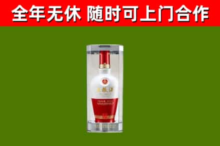 乡城回收五粮液行情