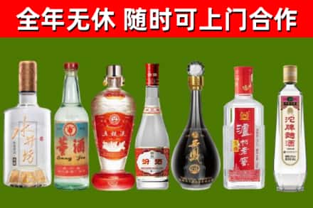 乡城回收老酒价格