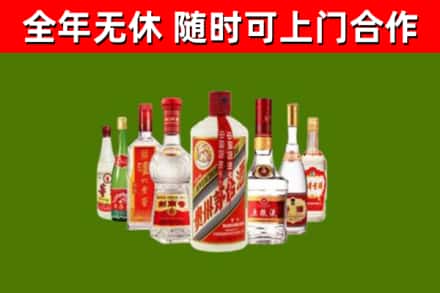 乡城回收名酒