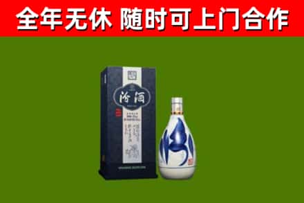 乡城回收汾酒
