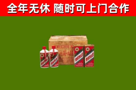 乡城回收老茅台酒
