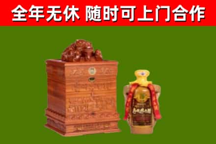 乡城回收80年茅台