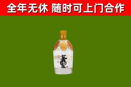乡城烟酒回收董酒.jpg