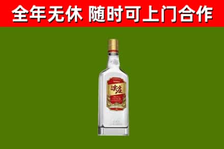 乡城烟酒回收尖庄酒.jpg