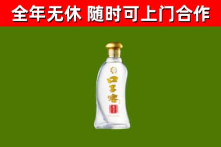 乡城烟酒回收口子窖.jpg